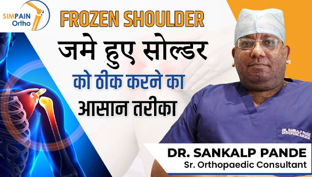 Frozen Shoulder