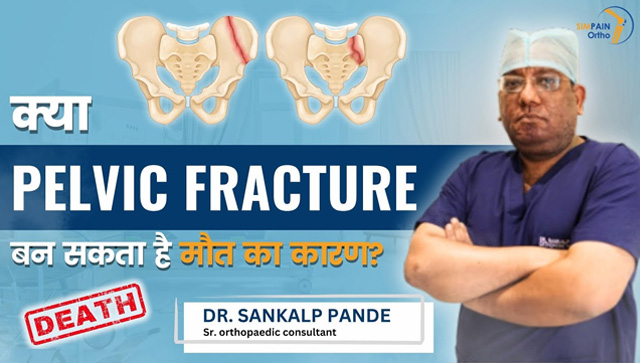 Pelvic Fracture